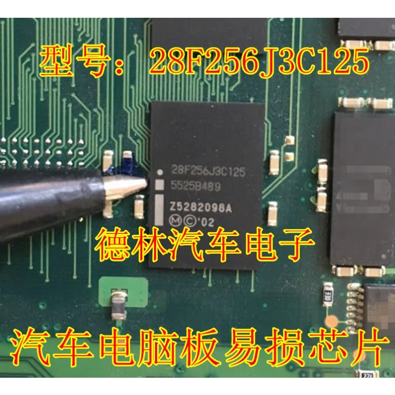 1Pcs New original 28F256J3C125 RC28F256J3C125 INTEL BGA64 Automotive computer board chip