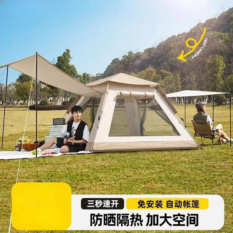 Tent one-click open and close outdoor camping equipment Folding portable sunshade canopy 2-in-1 automatic picnic wilderness