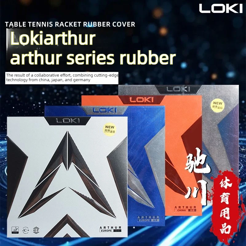 Original LOKI ARTHUR Table Tennis Rubber - Offensive Type with Sticky Surface & Hard Cake Sponge Europe/Asia/China Market