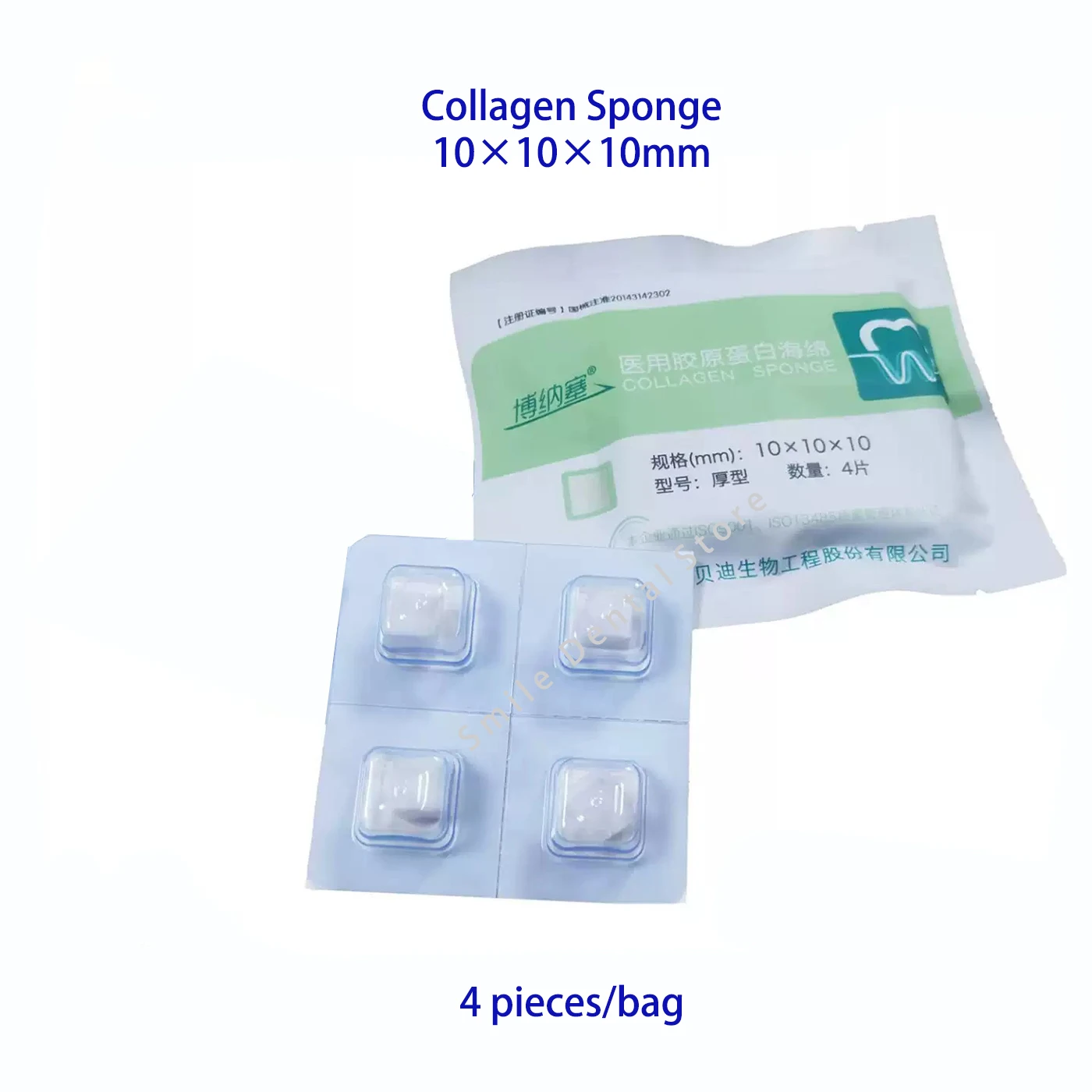 Dental Collagen Sponge Absorbable Biomembrane Bone Graft Bone Filling Materials Periodontal Treatment Agent for Implant GBR Used