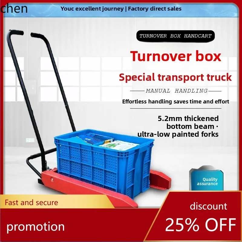 

HXL Turnover Box Handling Cart Egg Crate Special Cart Forklift Plastic Tool Cart Manual