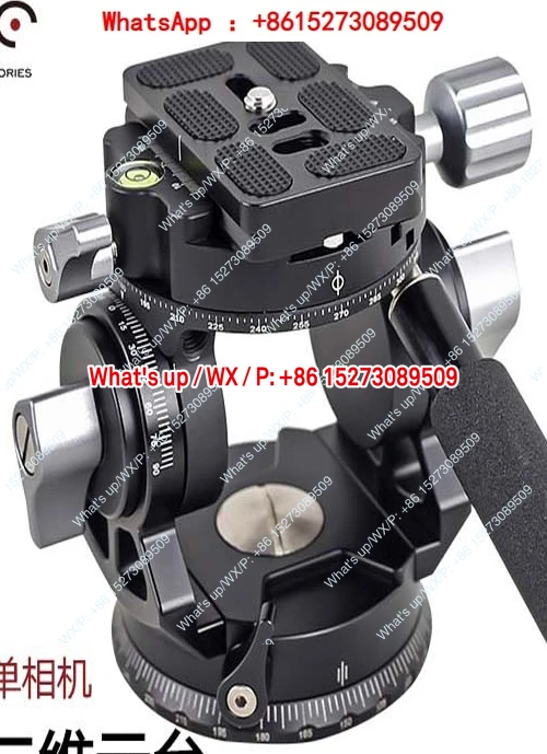 Dual panoramic two-dimensional gimbal multifunctional single handle gimbal portable tripod single video slide hydraulic damping
