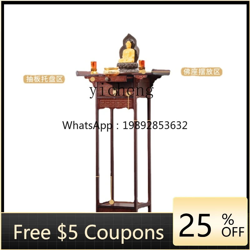 

ZZ YY Buddha Niche New Chinese Style Clothes Closet God of Wealth Cabinet Altar Altar Buddha Shrine Household