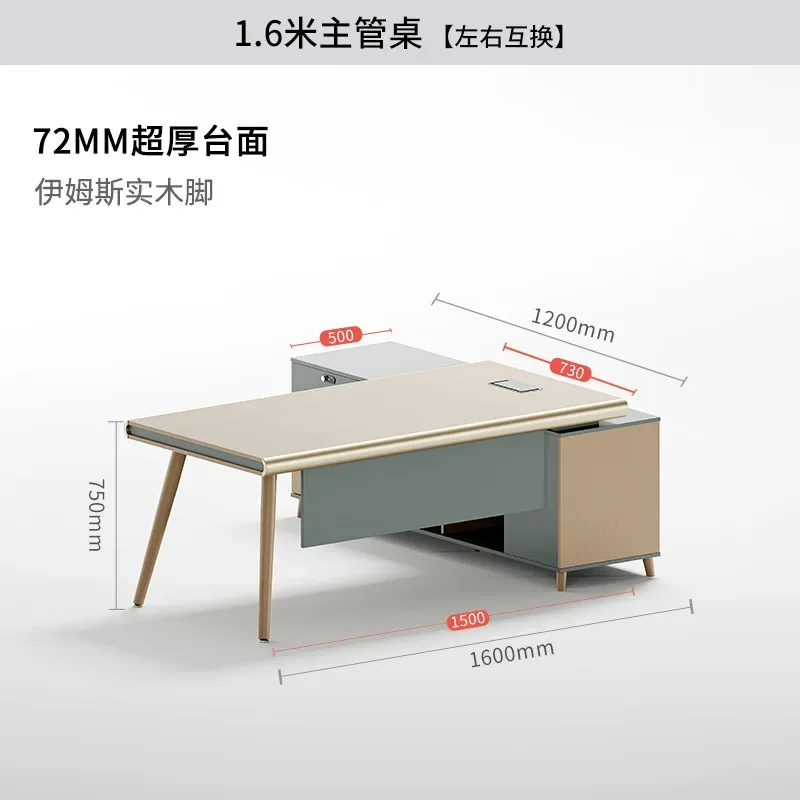 

2025 new model to the store boss simple modern president table office furniture light luxury manager large class desk table