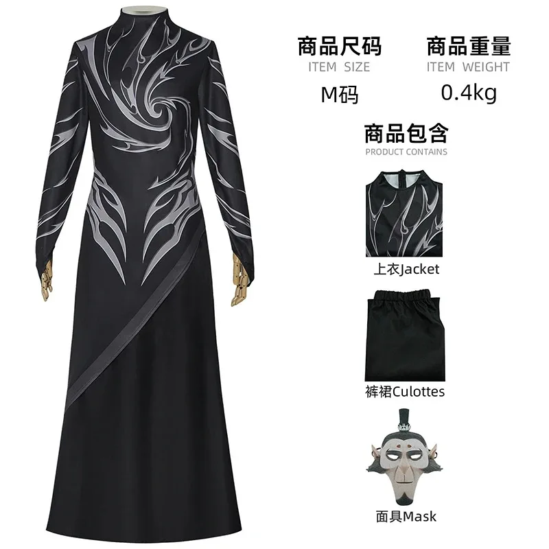 

Новые костюмы для косплея для мальчиков-демонов из фильмов, аниме Nezha 2, Shen Gongbao, халат, маска, комплект парика, сценическое выступление, вечерние древние костюмы