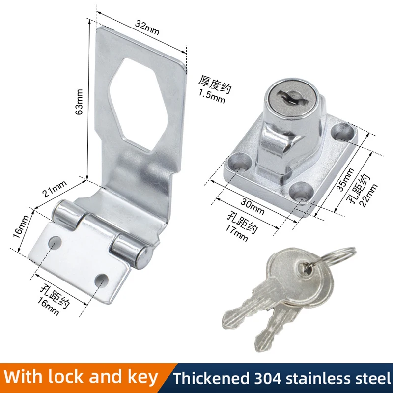 Foldable cabinet door lock with key can be used for refrigerator cabinet closet filing cabinet and so on