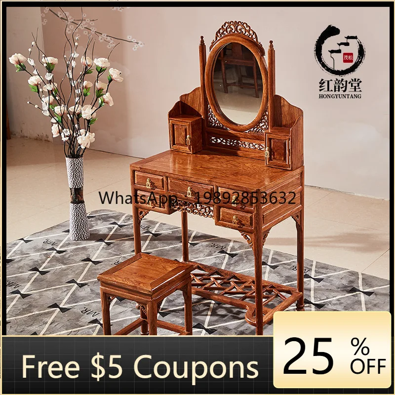 

LYY Maosong Redwood Dressing Table Hedgehog Rosewood Small Floral Dressing Dressing Stool Set Solid Wood Makeup Table