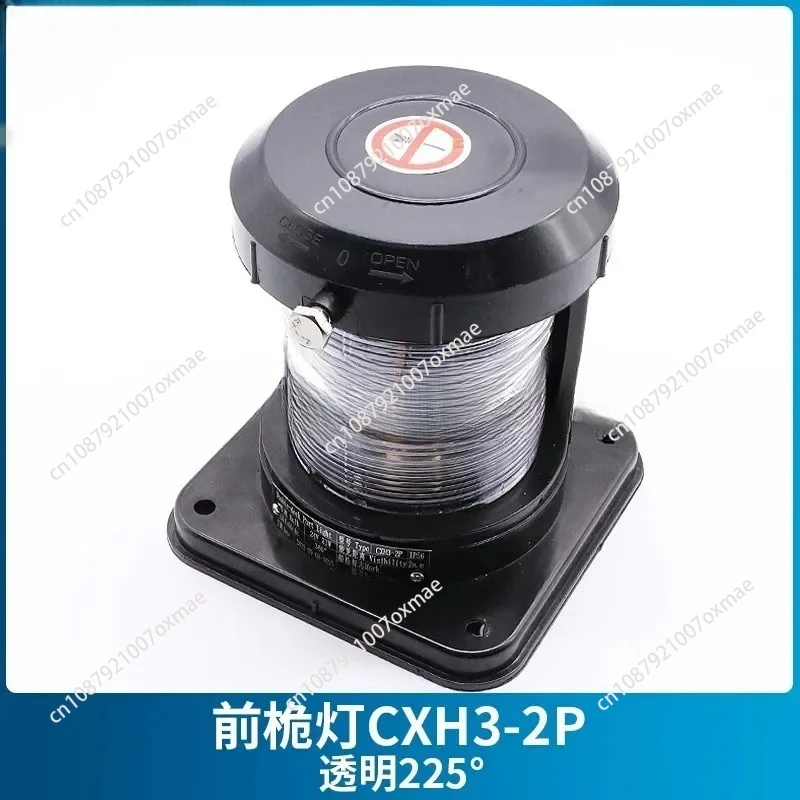 

Нет. 2 одноэтажных лодки CXH1/2/3/4/6-2P, мачтовые фонари для starboard