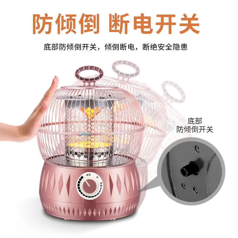 YyhcStovesFireplacesFireplacesWeili Bird Cage Heater Small Sun Oven Household Electric Heater Fire Heater Energy Saving Electric