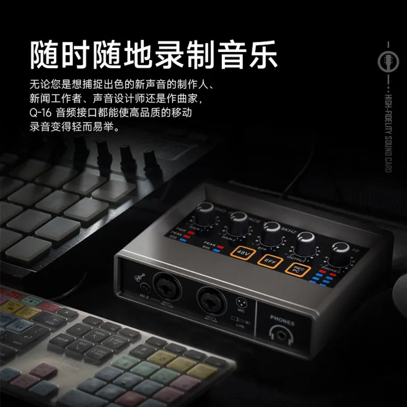 بطاقة صوت تسجيل احترافية DSP صدى 48 فولت بطاقة صوت هاتف الكمبيوتر آلة موسيقية تيك توك صوت خاص مباشر #3