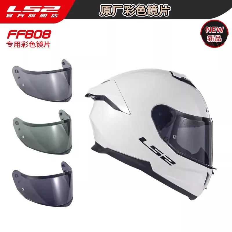For Visor LS2 FF808 Full Face Motorcycle Helmet Shield Suitable for LS2 FF808 Helmets Lens