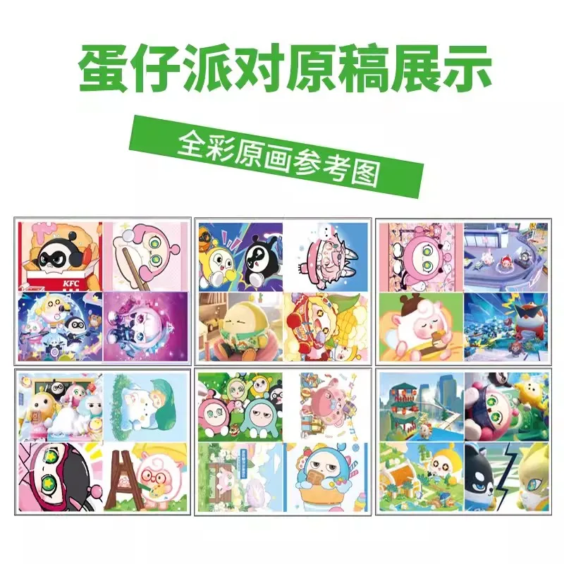 مسودة الخط المرسومة يدويًا لحفلة البيض، رسم كرتوني، كتب رسم ملونة للكبار والأطفال، نسخة الأجهزة الطرفية الأنيمي