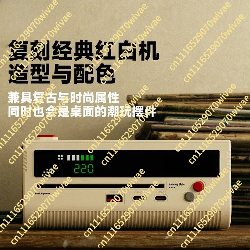 Retro red and white machine drag board power strip multi-plug home plug-in board gift fast charging e-sports tide play ornament