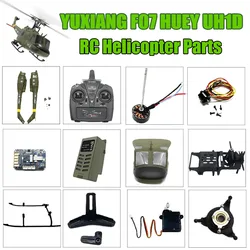 YUXIANG F07 UH-1HUEY 1:34 Helicopter Parts Battery Main Propeller Tail Rotor Shell Rotor Chuck Tail Main Plate Accessories
