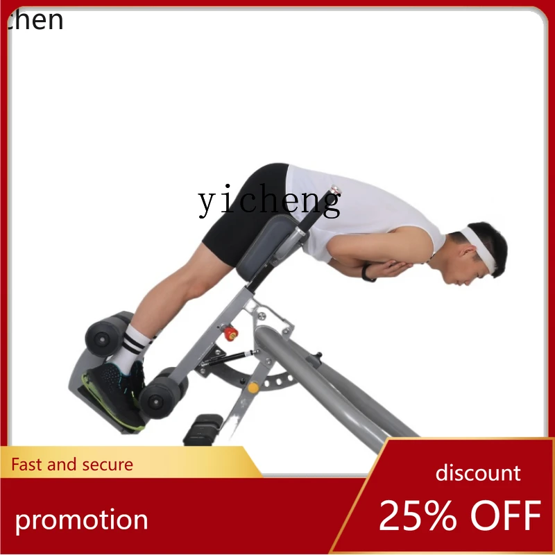 

YFY Тренажерный зал, мышцы спины, гиперудлинение спины, многофункциональный регулируемый табурет для фитнеса с подъемом талии