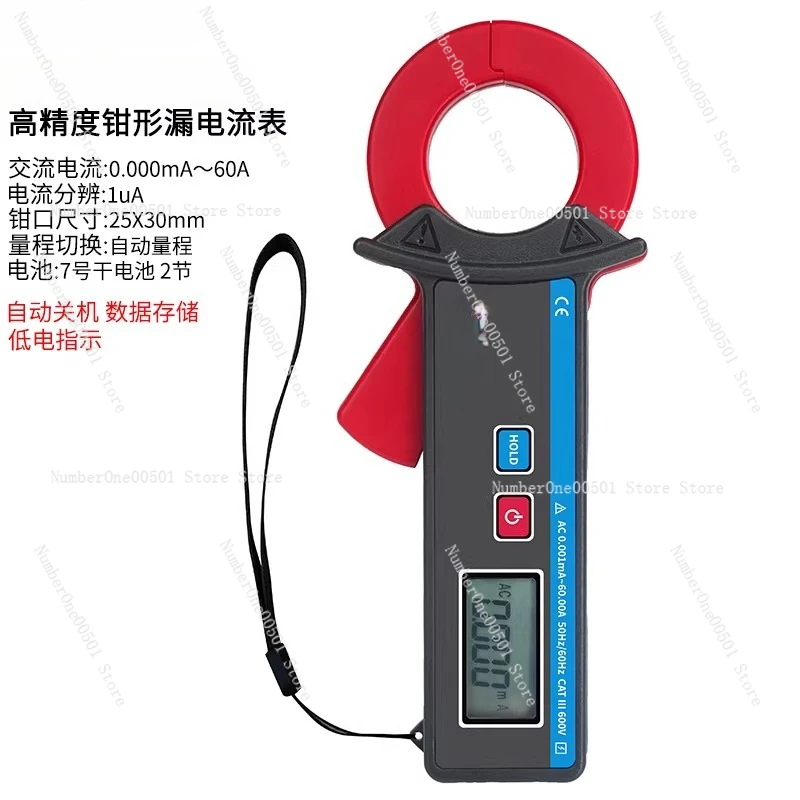 

6530 Измеритель тока утечки с клещами Мини-детектор утечки переменного тока Микроамперные клещи