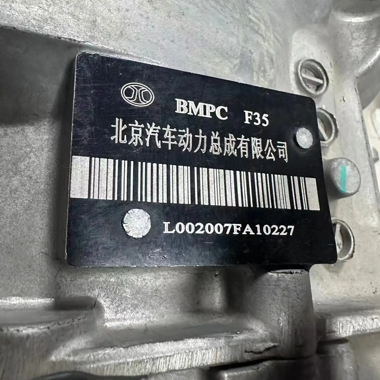 BAIC Senova Saab X65 수동 변속기 변속기 조립 키트 5MT Original L00200007에 적합