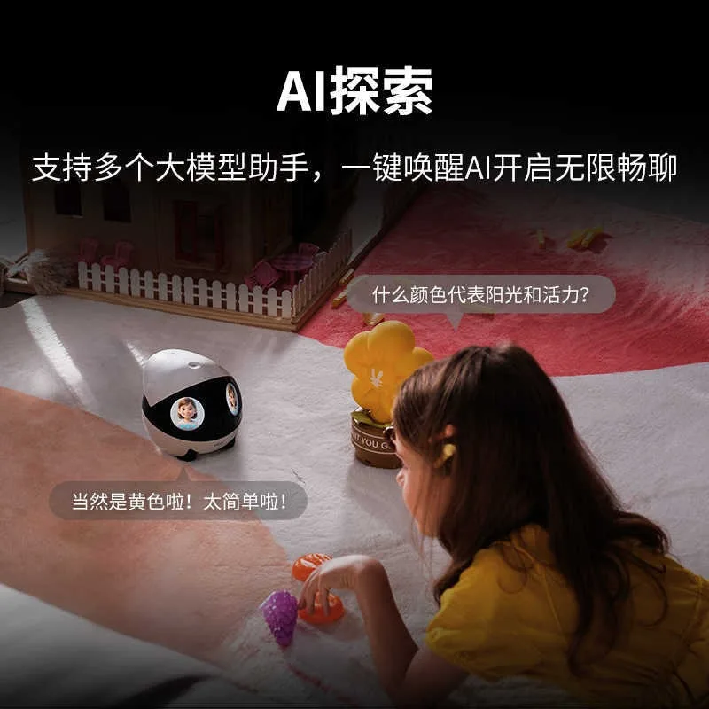 The intelligent monitoring robot can move throughout the house to monitor and accompany children and pets