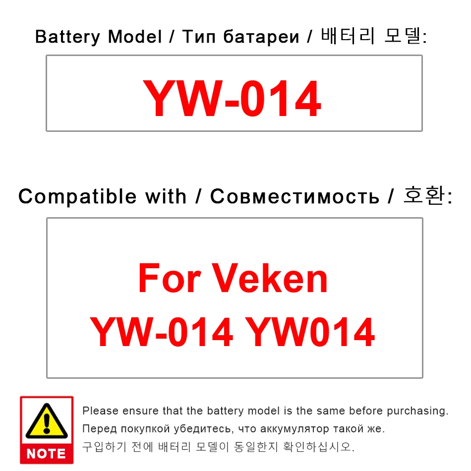 

Высокоэффективный аккумулятор для мобильного телефона Veken YW-014 3000 мАч