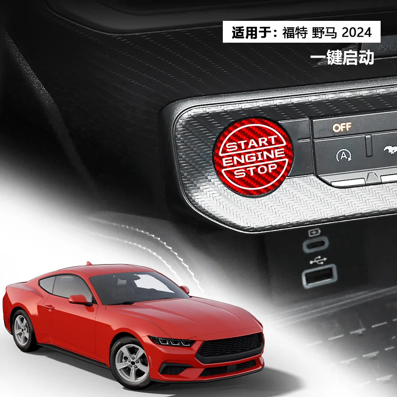 

Suitable for Mustang 24 car interior one-button start button real carbon fiber decorative patch