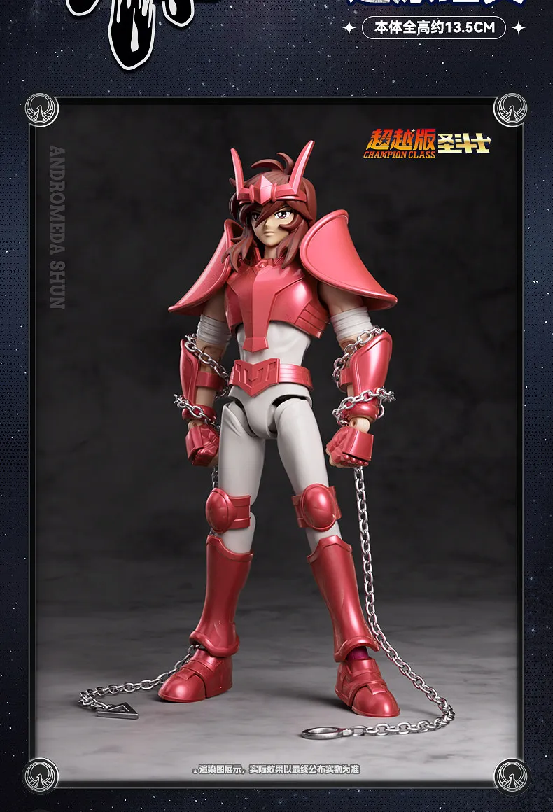 Genuine BLOKEES Saint Seiya Beyond Version Andromeda Shun Bronze Cloth Nebula Chain Movable Building Block Figure Birthday Gifts