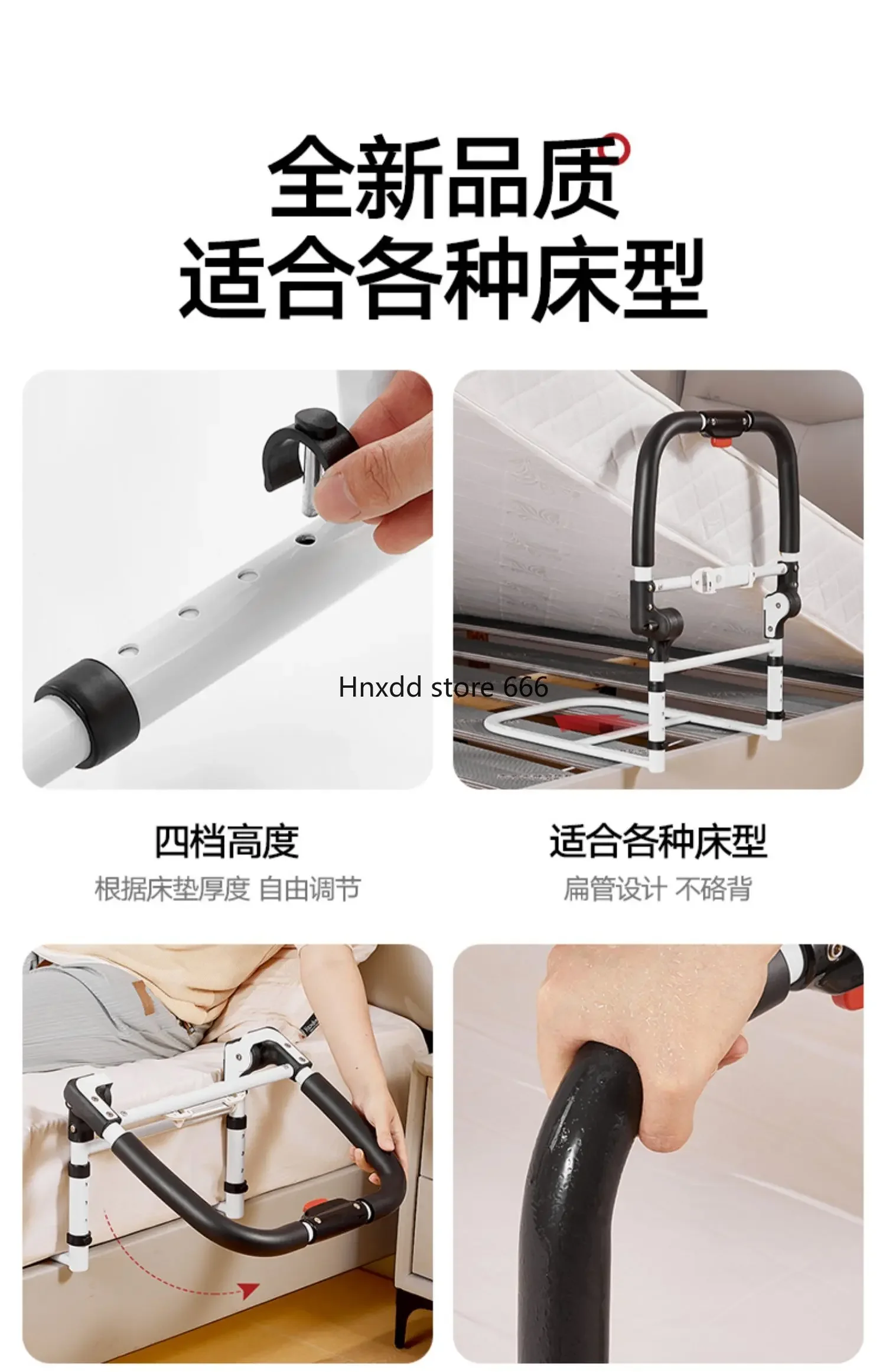 Safety anti-skid railing Household get-up handrail auxiliary anti-drop artifact