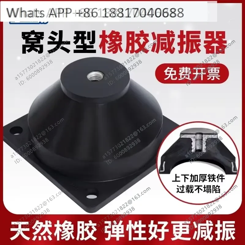 1PC for ALJ 38 Rubber Shock Absorber Shear Floor Pump Fan Vibration Isolation Buffer Pad Square