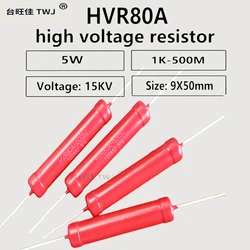 2Pcs HVR80AH5009 High voltage resistor 5W 1K2K100K 300K470K1G Ohms 1M 10M 30M40M 500M150M200M thick film resistor