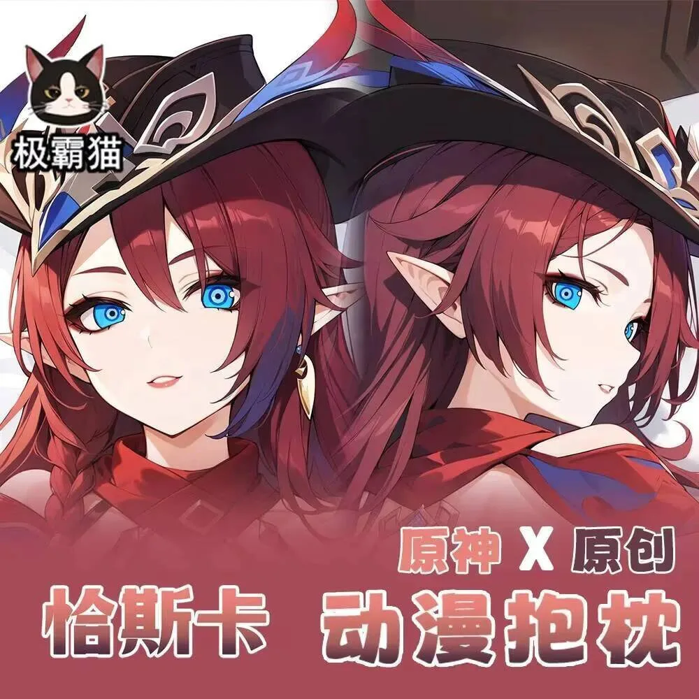

Новый чехол для подушки отаку в стиле аниме для косплея Genshin Impact Chasca Dakimakura Hing, наволочка для тела, рождественские подарки