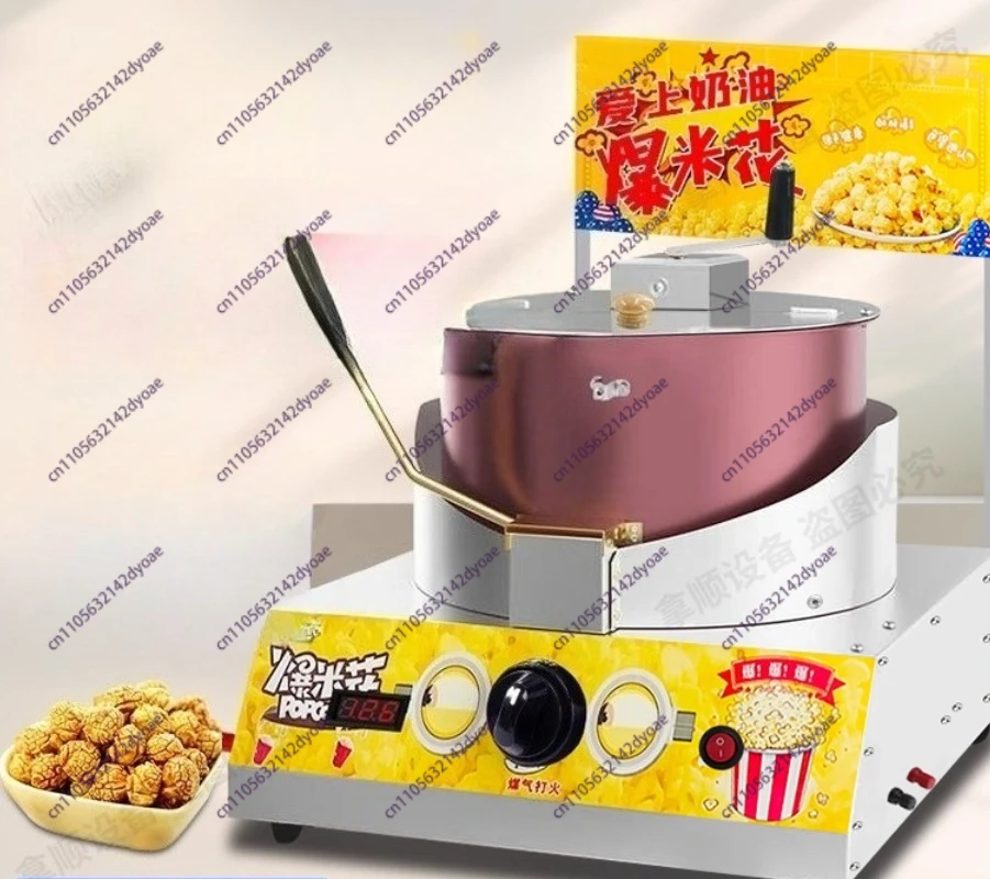 Máquina Comercial de Pipoca de - Commercial Popcorn Machine avaliação e preço