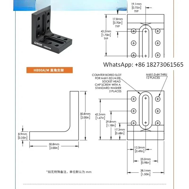 HB90 Right Angle Br…