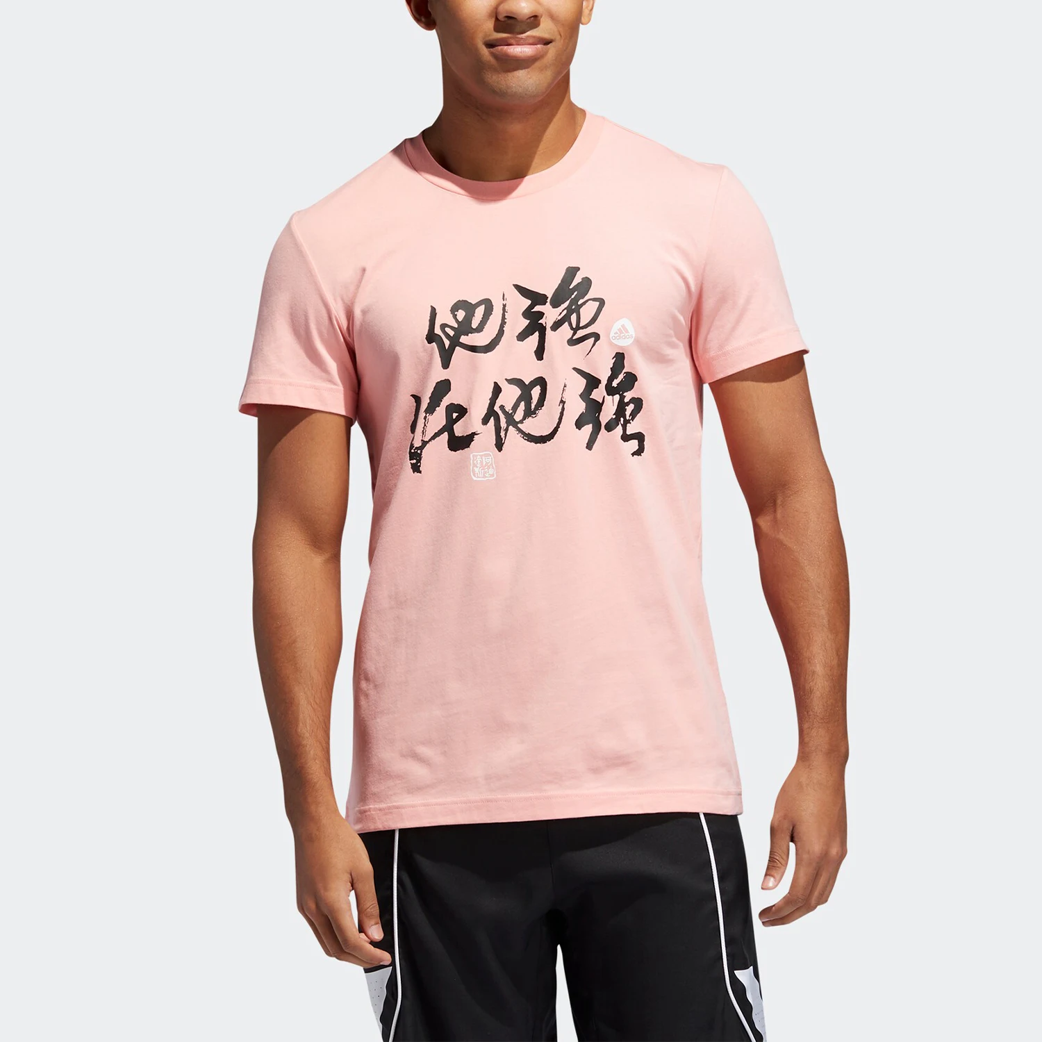 

Мужские повседневные дышащие спортивные футболки Adidas Authentic New Season с коротким рукавом FT8829