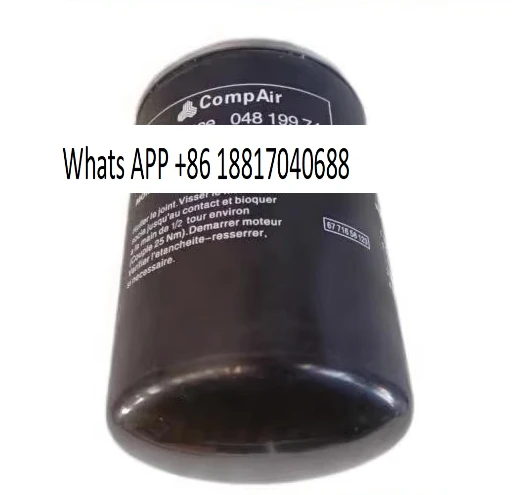 

Kompuai L11/L15/L22 аксессуары для обслуживания воздушного компрессора масляный фильтр A04819974 элемент масляного фильтра масляная сетка