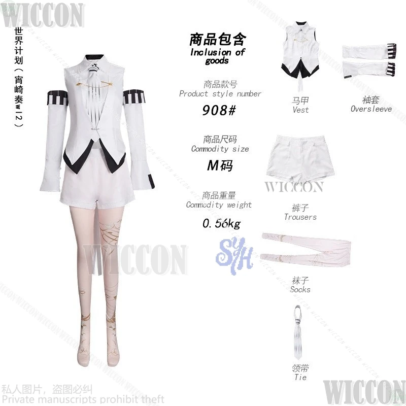 PJSK YOISAKI KANADE Wl2 Cosplay Game Project Sekai Anime White Mini Short Idol Stage Uniform Wigs Halloween Comic Con Roleplay