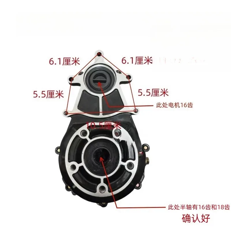 for Black Leisure E Trike Gearbox Motor Assembly 5 Hole Flange 18 16 Shaft Configuration