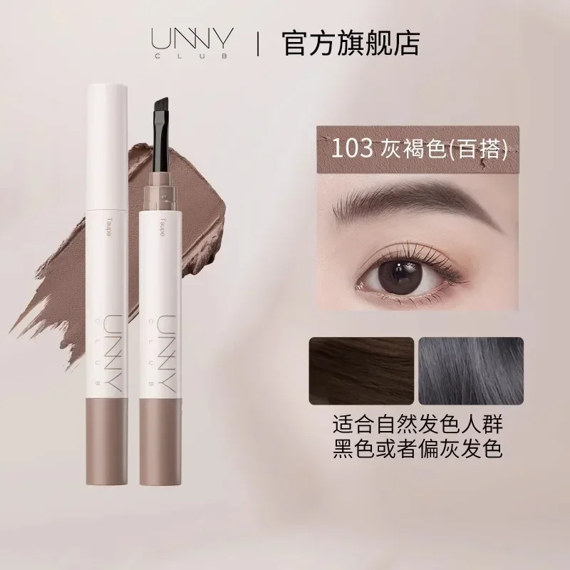 

UNNY Eyebrow Pencil Eyebrow Cream Natural Long-Lasting Three-dimensional Waterproof Shadow Contour Cosmetics Rare Beauty Makeup