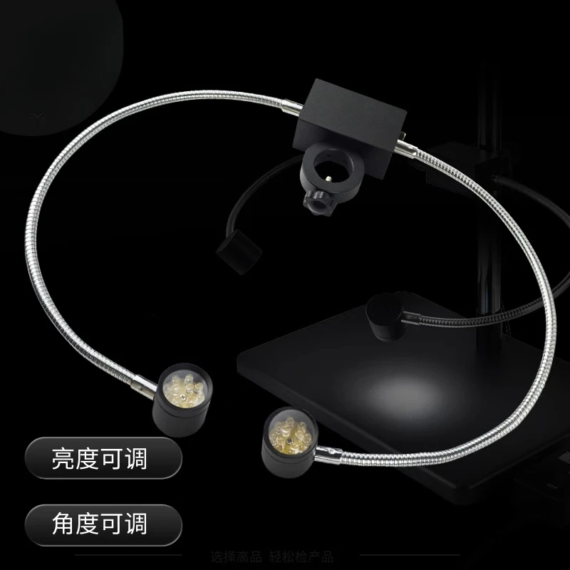 

Высококачественный электронный микроскоп, светодиодный регулируемый боковой источник света, кольцевой светильник, шланг, стерео трубка