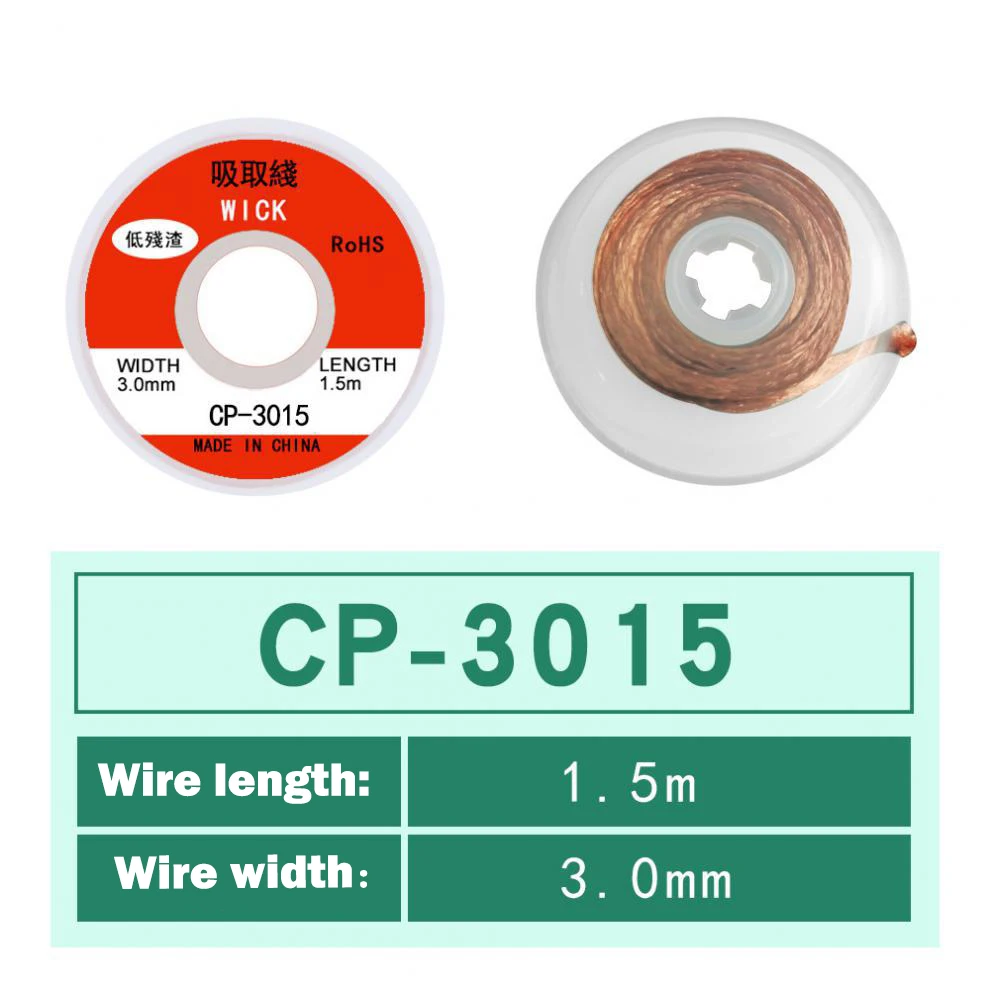 เครื่องมือซ่อมแซมฟลักซ์สายตะกั่วแบบดูดตะกั่ว1mm-2.5mm-4mm ยาว1.5เมตร
