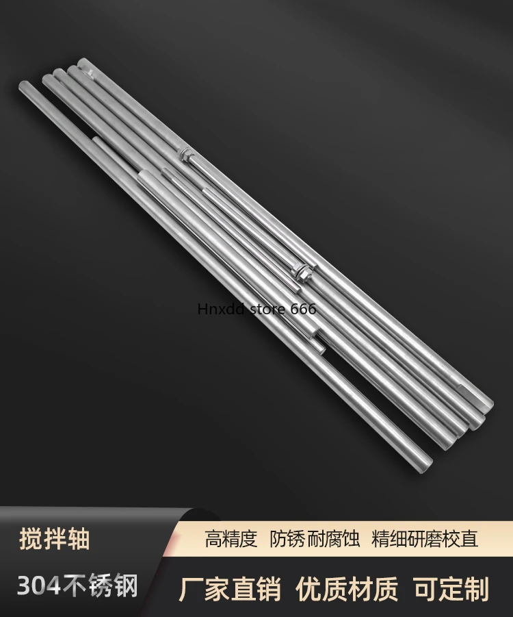 304/316 stainless steel mixer rod shaft multi-size diameter can be equipped with shaft sleeve