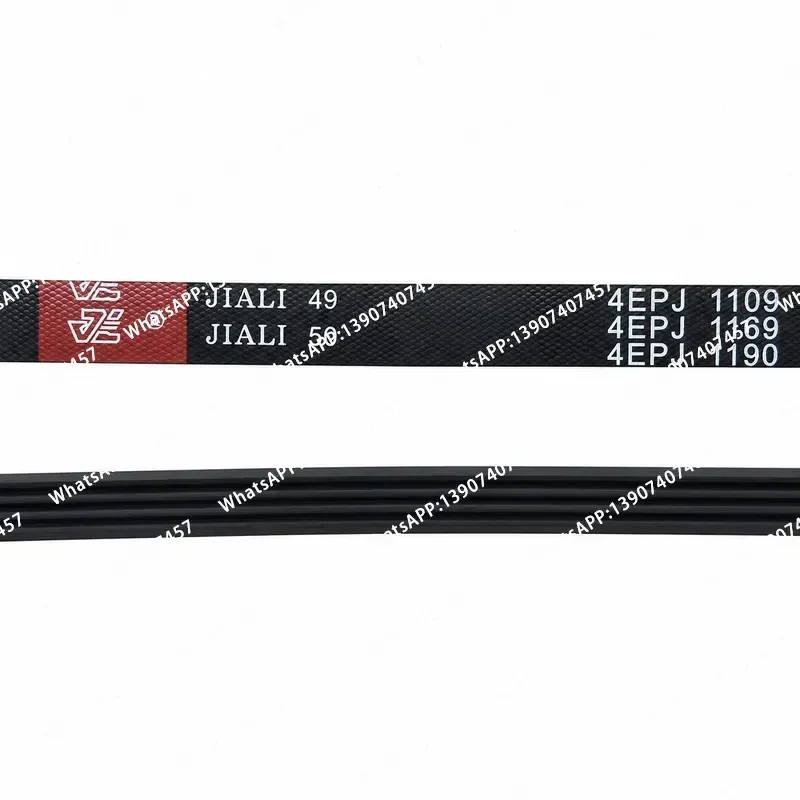 4EPJ1169 5EPJ1169 6EPJ1169 Multi Wedge Belt for Skyworth Drum Washing Machine Replacement Poly V Ribbed Drive Belt