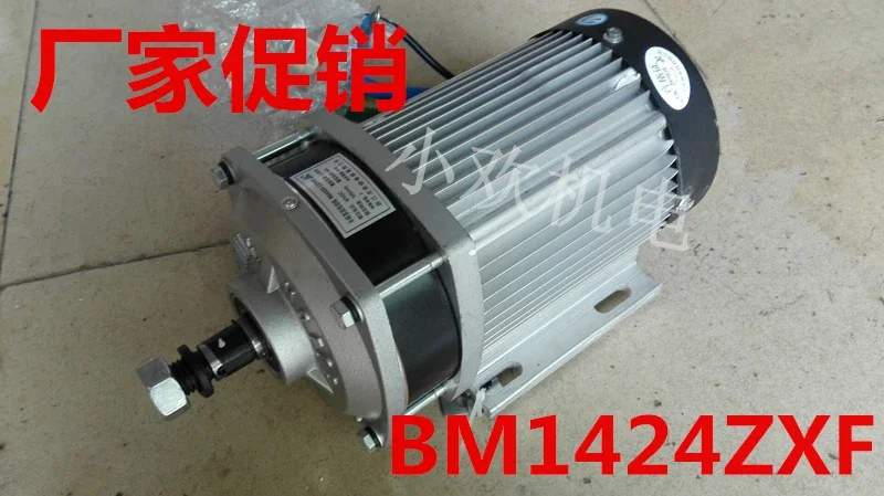 

Permanent Magnet DC Central Motor BM1424ZXF 1200W 1500W 1800W 2200W 48V 60V 72V