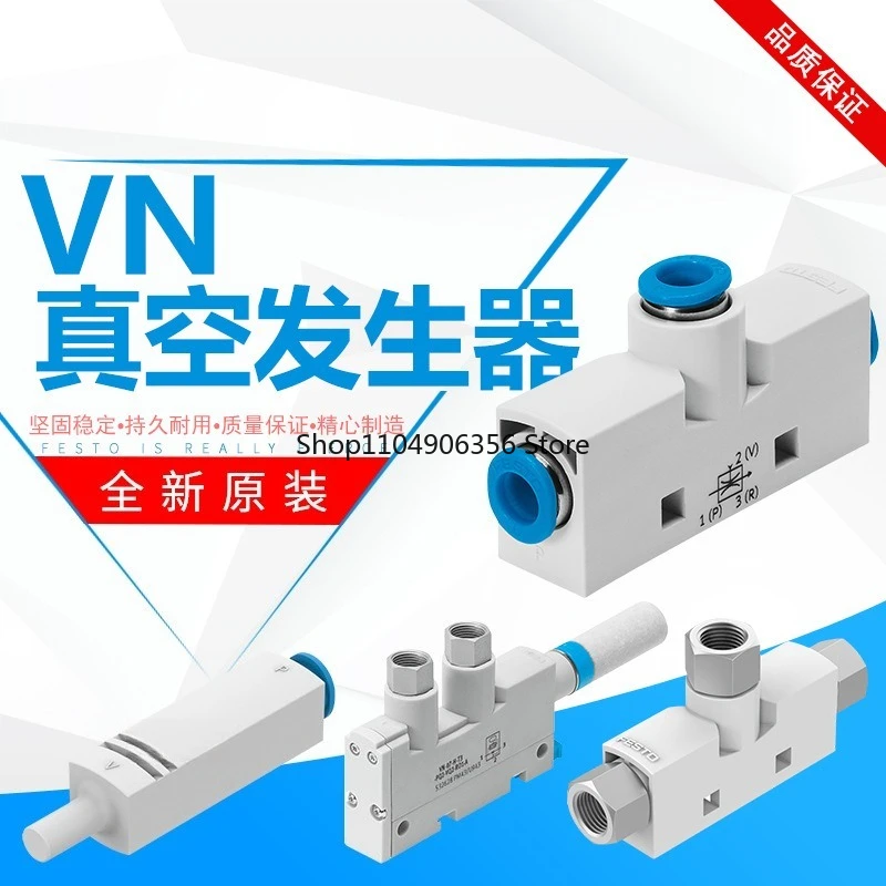 

Vacuum generator for FESTO VN-10-M-I3-PQ2-VQ2 High vacuum generator