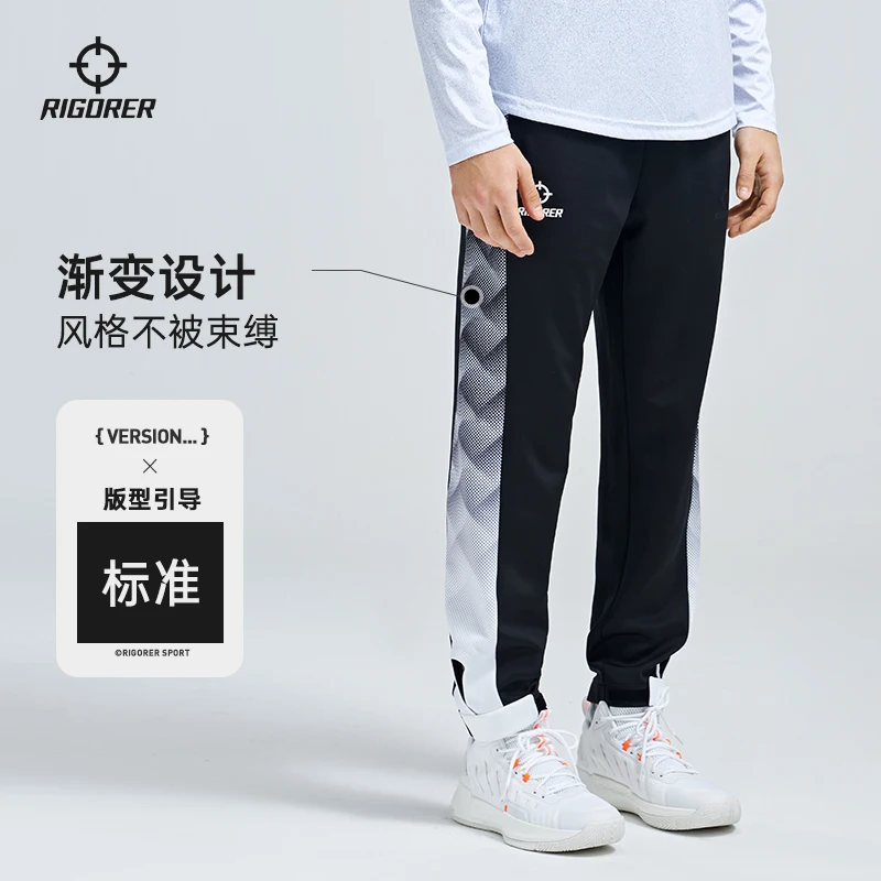 RIGORER Mens Jogging Pants Knitted Trousers Men's Basketball Sports Running Fitness Leisure American-style Fitness Sweatpants