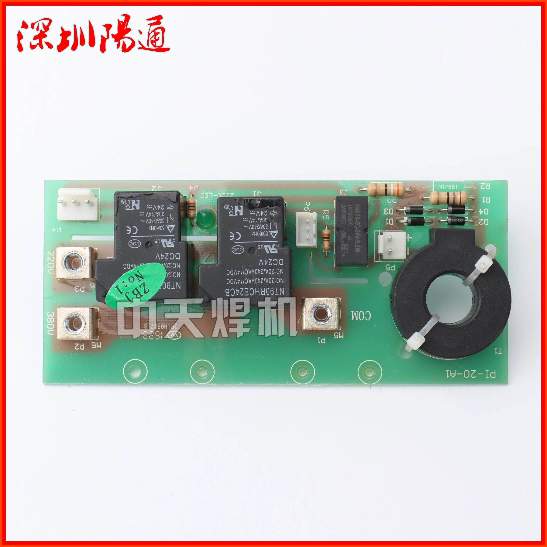 

220/380V Dual Power Inverter Welding Machine ZX7-400/500 Switching Board Transformer Sensor Coil Board