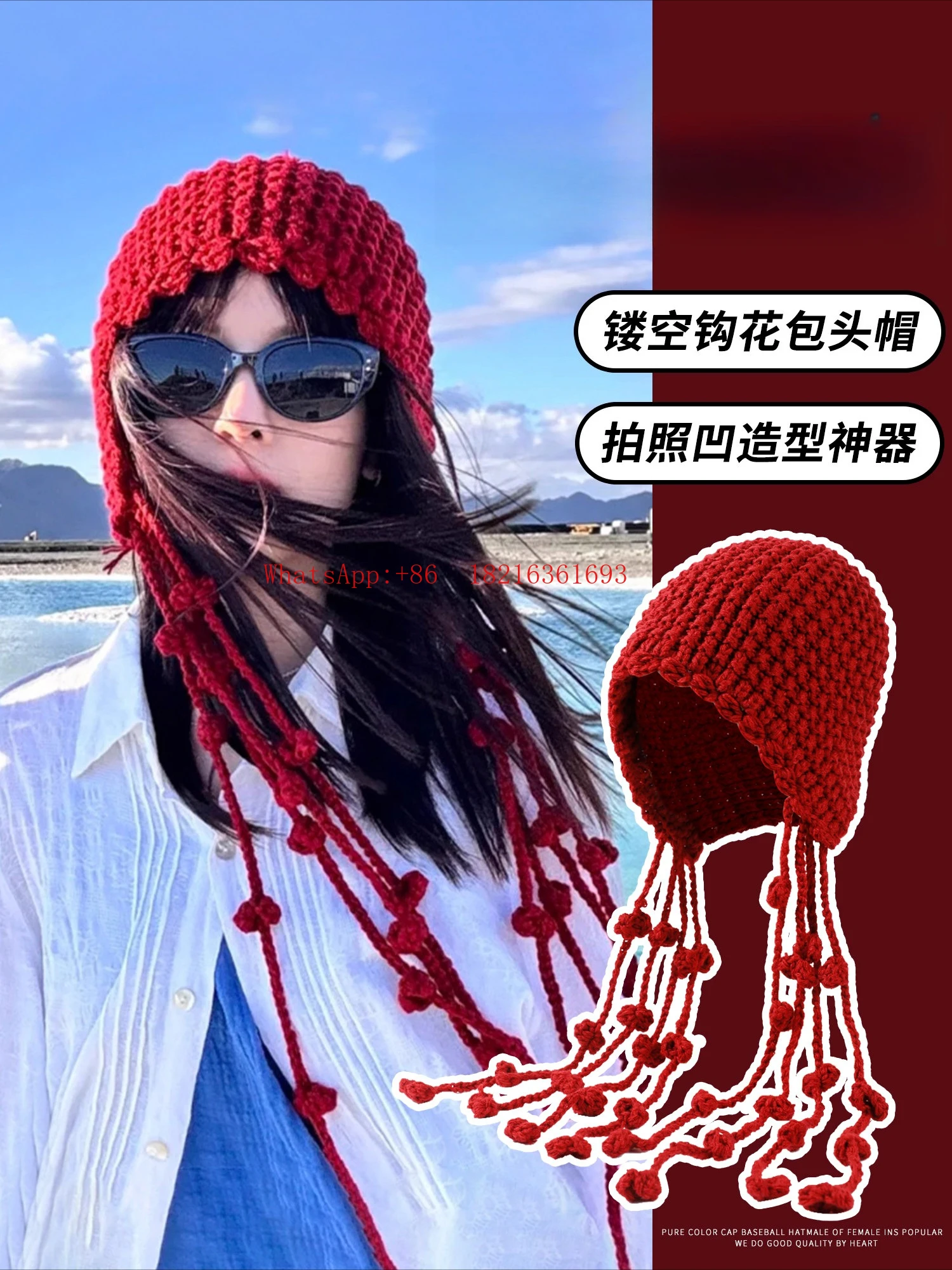 Travel Hollow Knitted Hat Women's 2025 New High-end Travel Versatile Fringed Baotou Hat