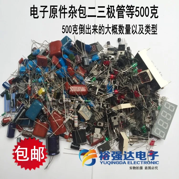 Mixed electronic component package, mixed capacitor package, mixed resistor package, electronic component, regulated light emitt