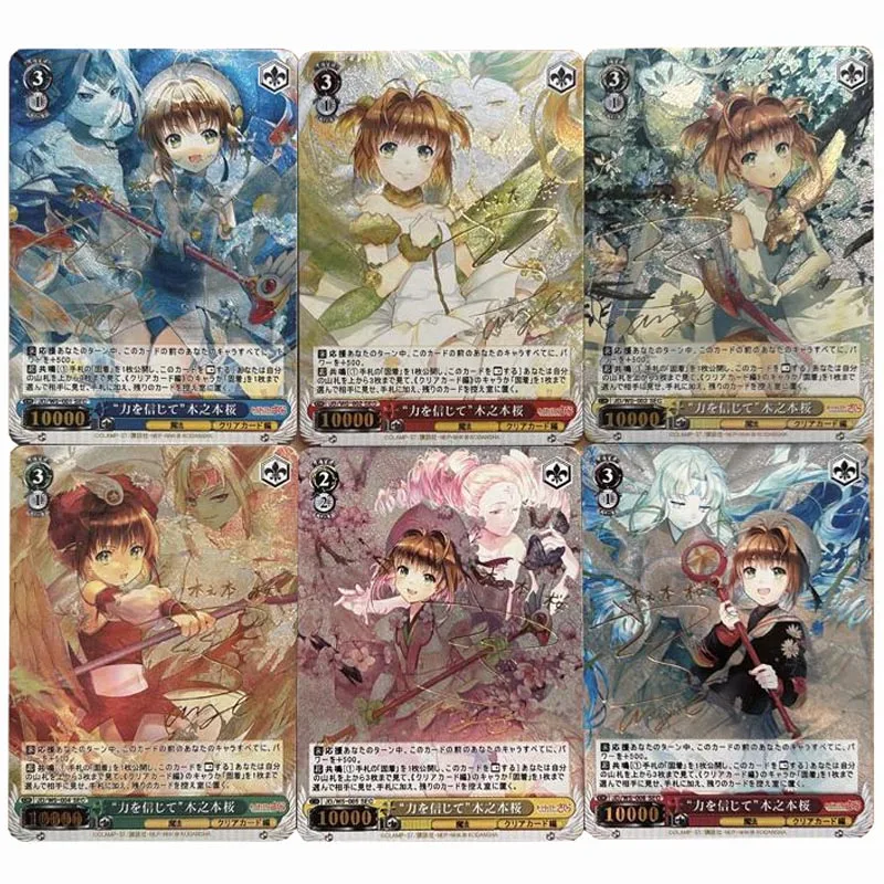 6pcs/set Cardcaptor Sakura Sakura Kinomoto DIY self-made Rough Flash Card Anime Game Collection Card Gift Toy 63*88mm