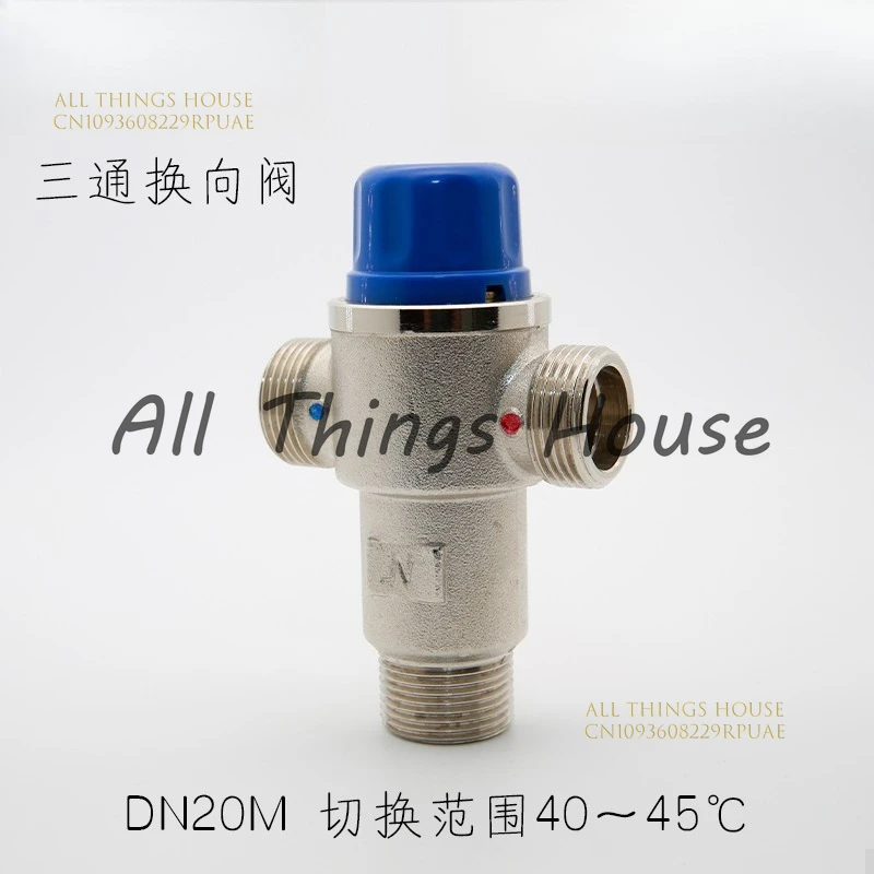 

Three-way automatic switching valve solar gas water heater temperature control diverting valve 1-inch pipe switching valve