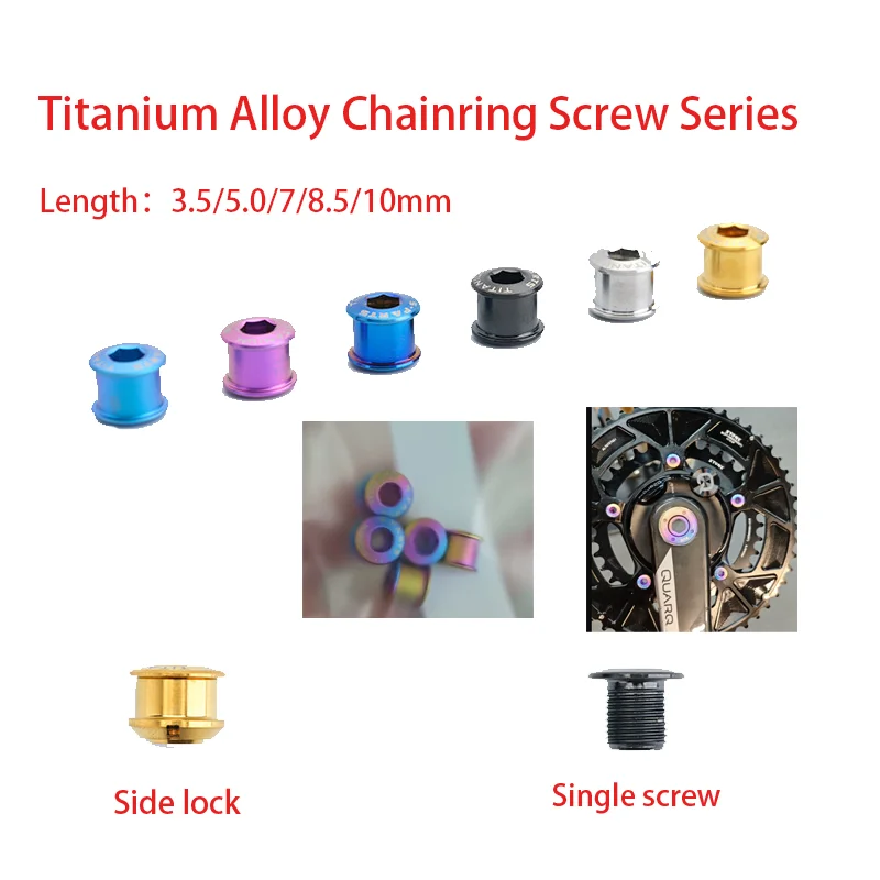 1PC 3.5/5mm/7/8.5/10MM Single/Double Lock For Crank Bolts Premium Lightweight Titanium Road & Mountain Bike Chainring Bolts