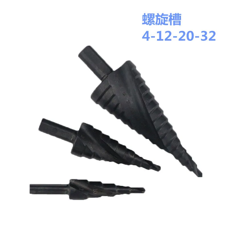 Black Nitrided Spiral Groove Triangular Shank Step Bit Pagoda Drill Reamer Iron Plate Reamer Hand Electric Drill Bit